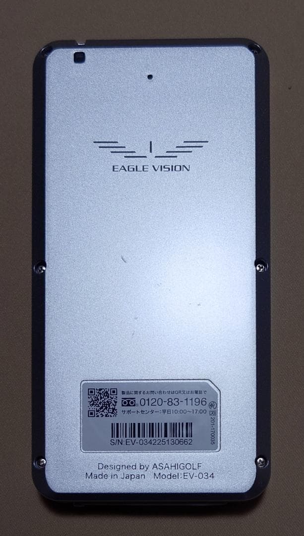 EAGLE VISION -NEXT 2- GPSナビ