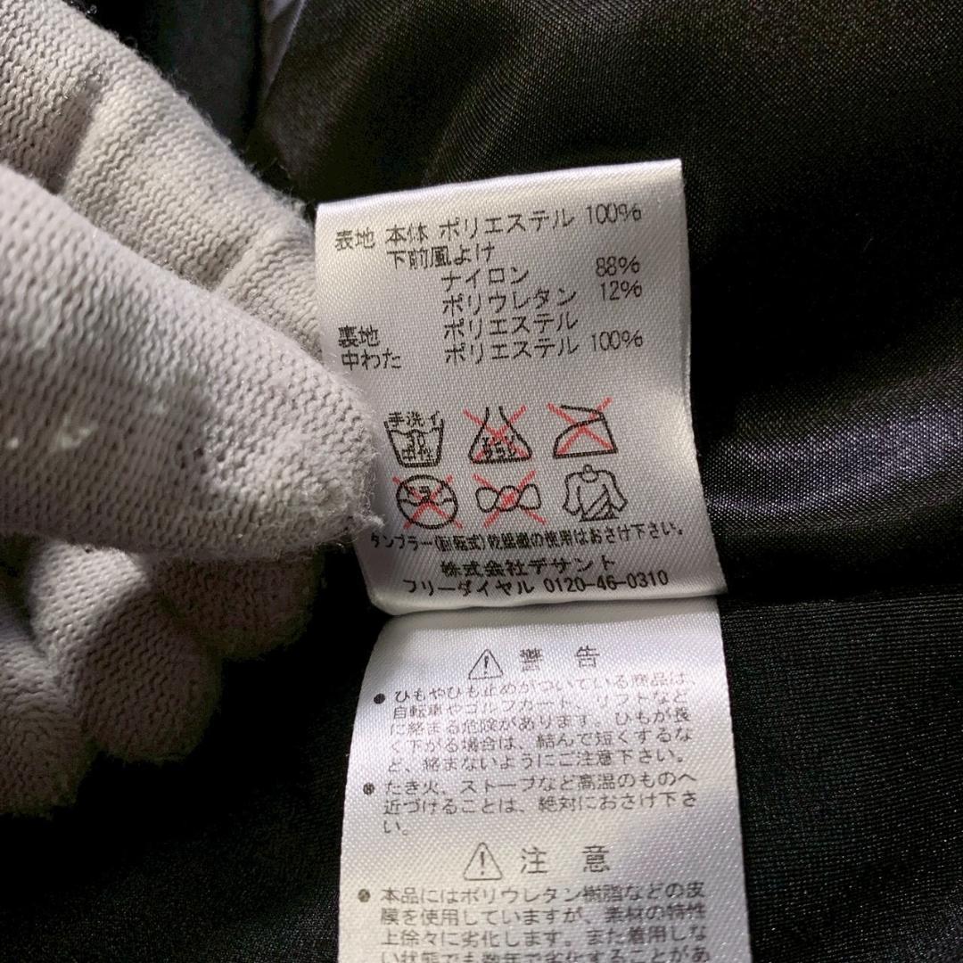 【高機能】デサント スキージャケット モーション3D ヒートナビ 総柄 青 M