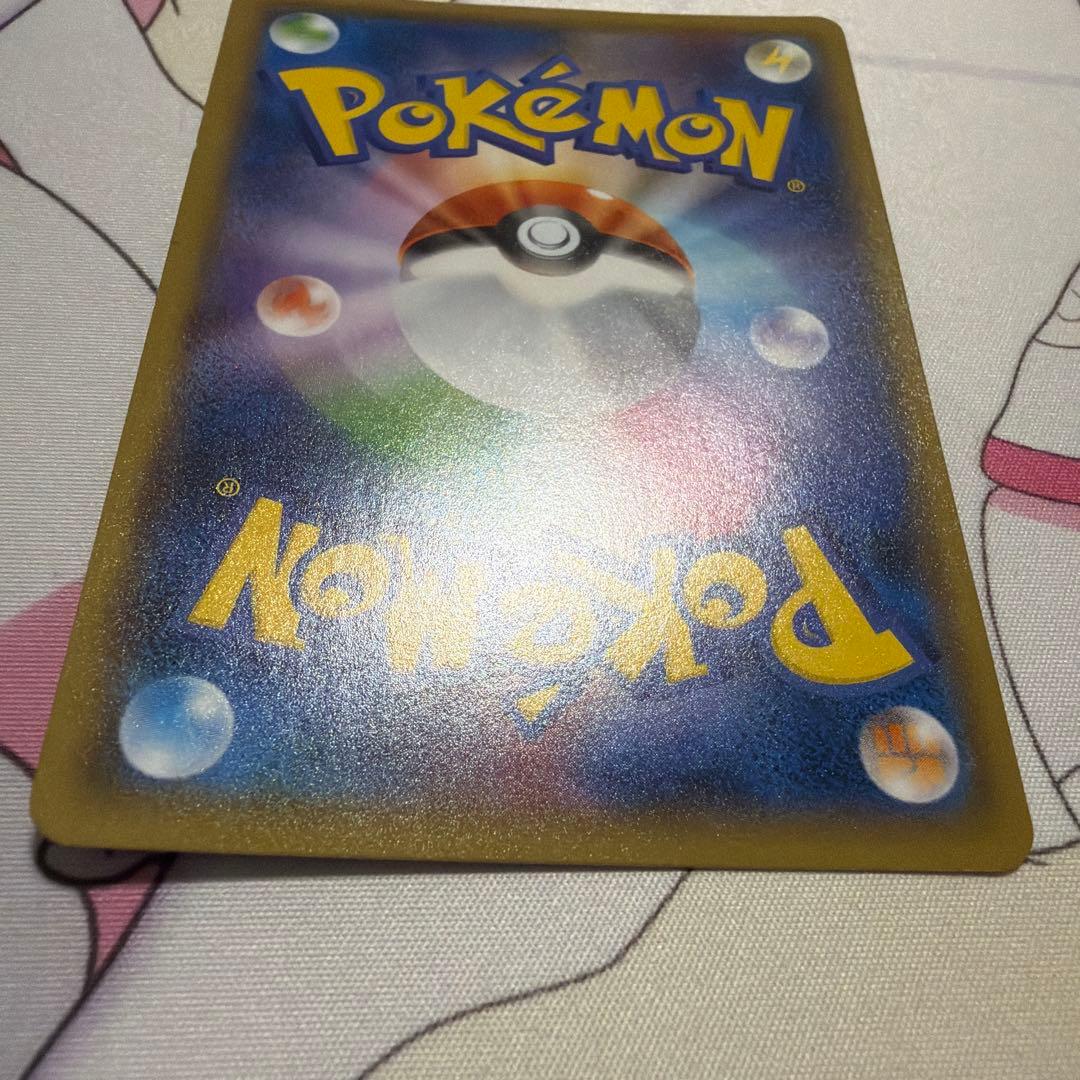 ヨコハマのピカチュウ　PROMO 283/SM-P