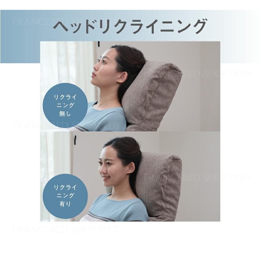 脚までくつろぐ高座椅子