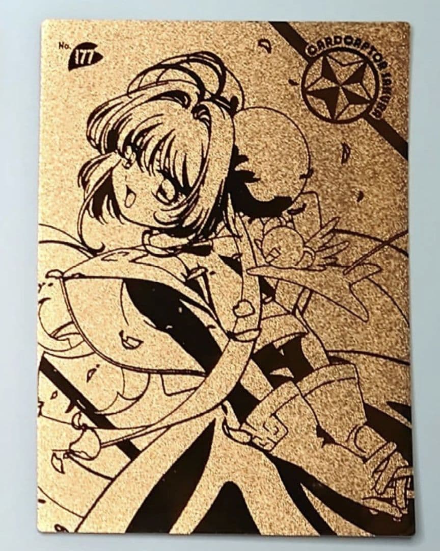 カードキャプターさくら　エッチングカード　さくら編7枚セット