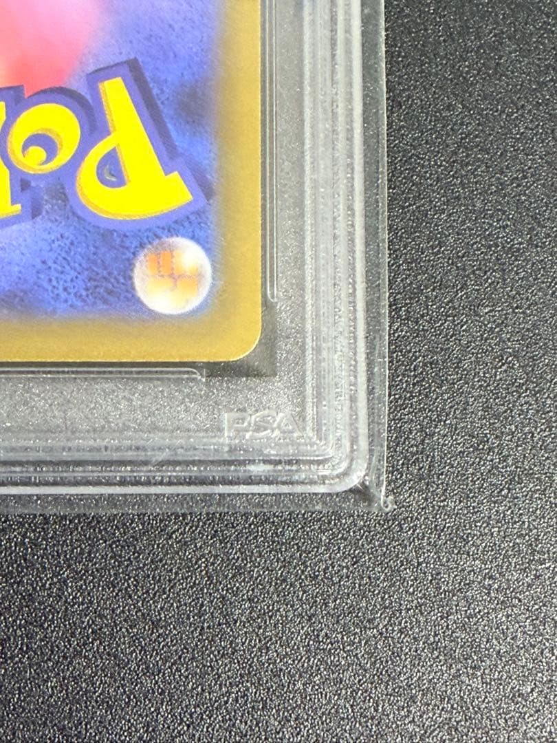 しゅう　PSA10 デオキシスVMAX SAR S12a vstar