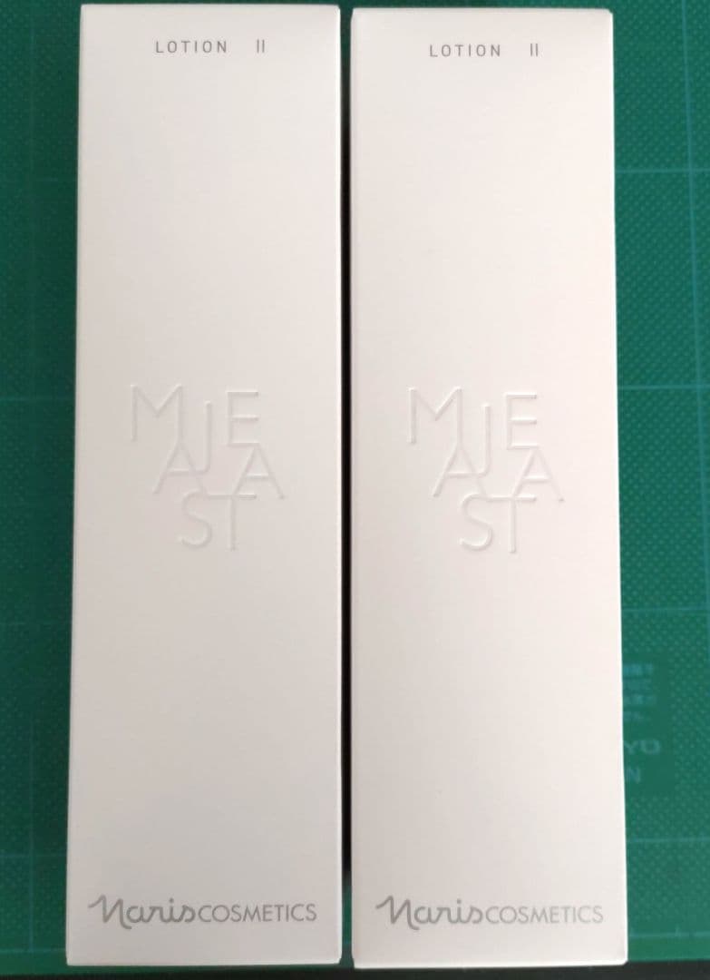 (2個)ナリス　マジェスタ　9　ローションII 180mL　(完全箱未開封品)