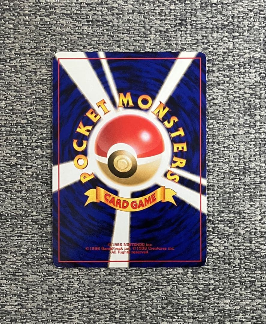 ※希少※ミュウ 映画公開記念パック サザンアイランド 旧裏