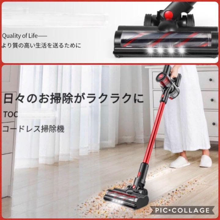 ❤自走式パワーヘッドでお掃除楽々♪❤PSE認証済みで安心安全❣コードレス掃除機