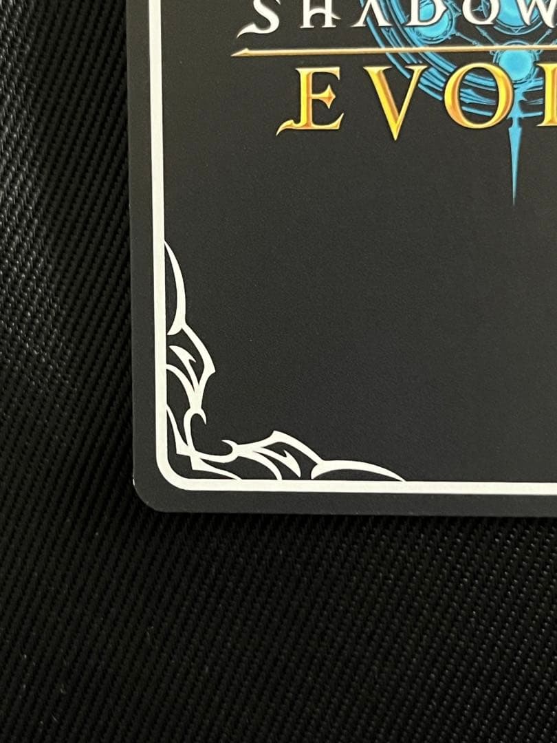 シャドウバースエボルヴ　絆の覇竜　GCS PRカード