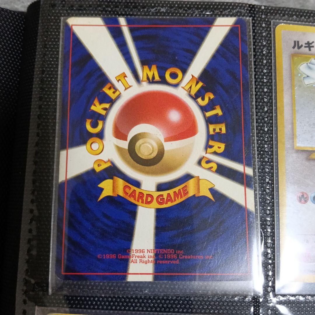 R*用様 ルギア_「ポケモンカードGB2 GR団参上！」 おまけカード PROM