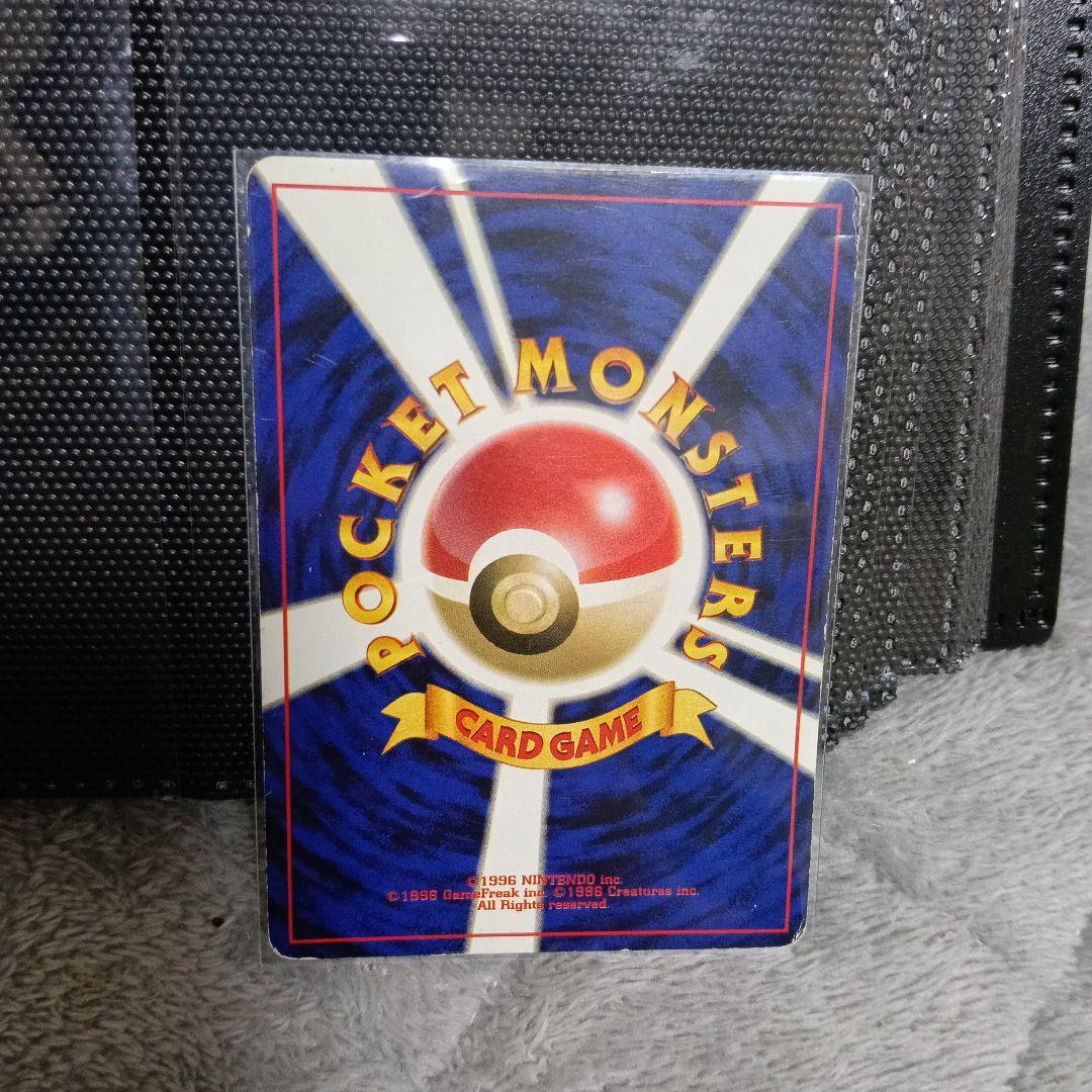 R*用様 ルギア_「ポケモンカードGB2 GR団参上！」 おまけカード PROM