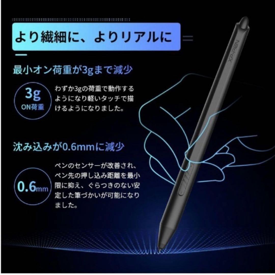 XPPen Artist Pro 16 液晶ペンタブレット