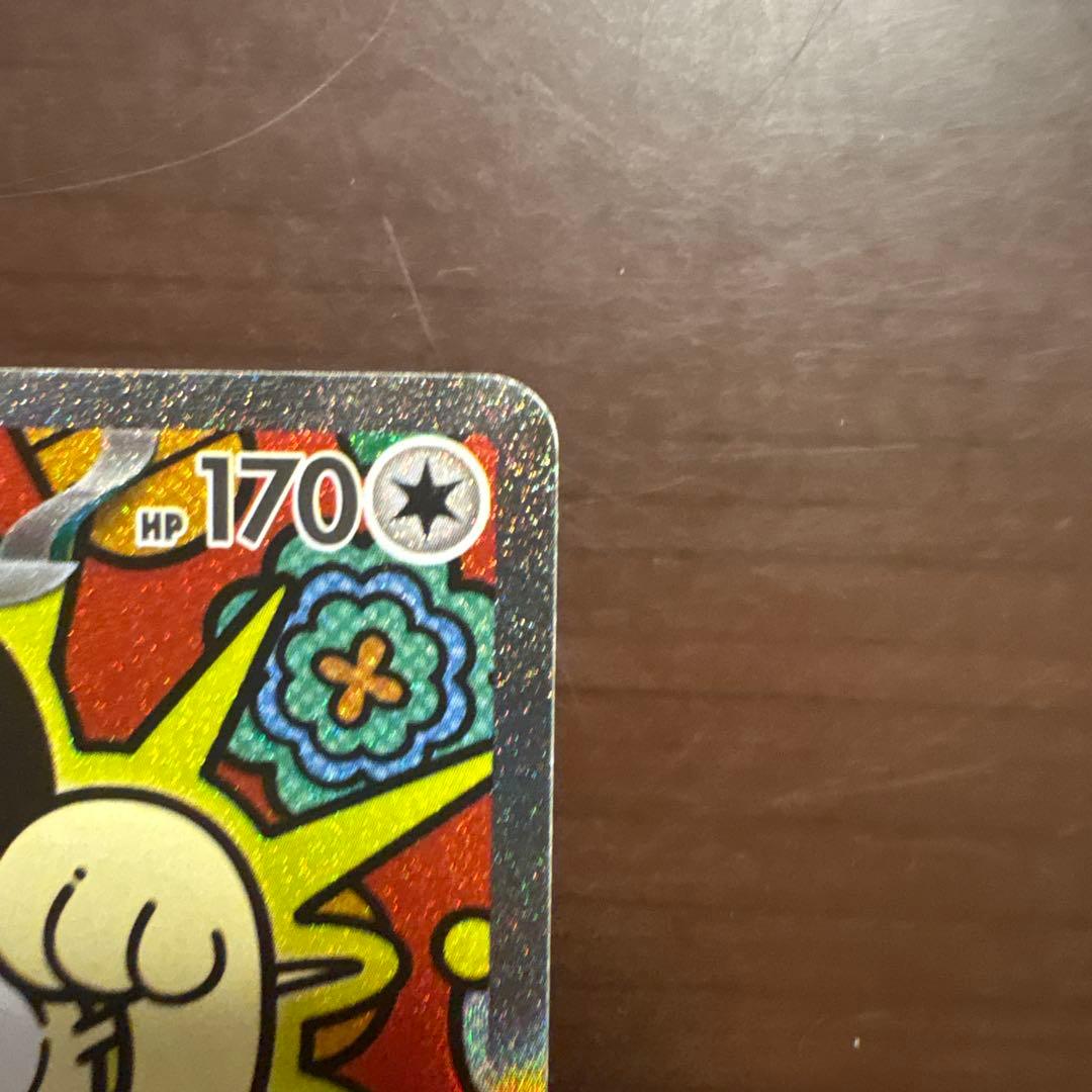 ポケモンカード ニャースex SAR ムニキスゼロ