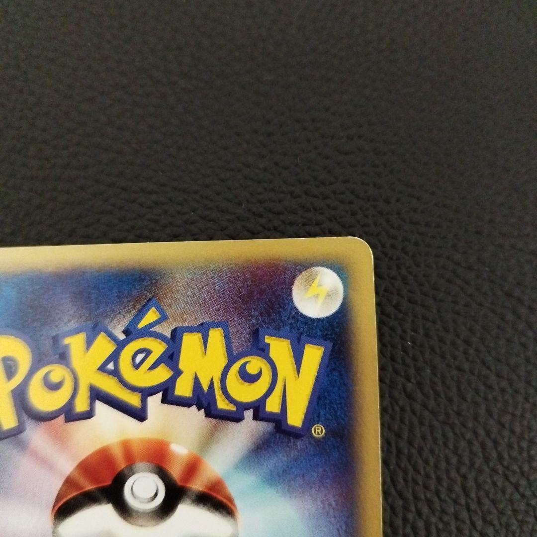 ブラッキー ★ 拡張パック第2弾 地図にない町 068/092 マクドナルド