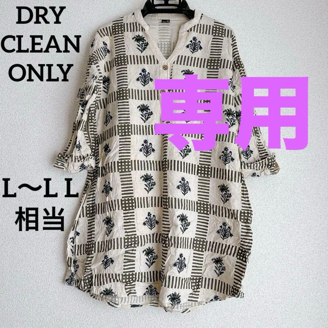 【あしょあしょ】