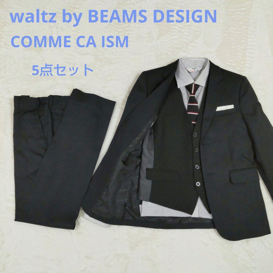 BEAMS✳️COMME CA スーツ5点セット【150/160】黒／卒業式／春