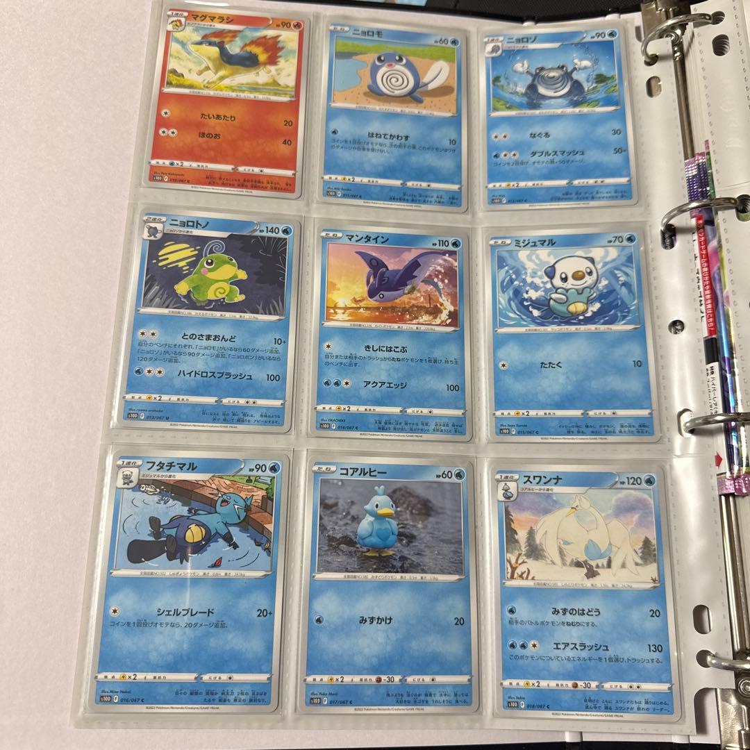 ポケモンカード s10D タイムゲイザー まとめ オリジンディアルガ