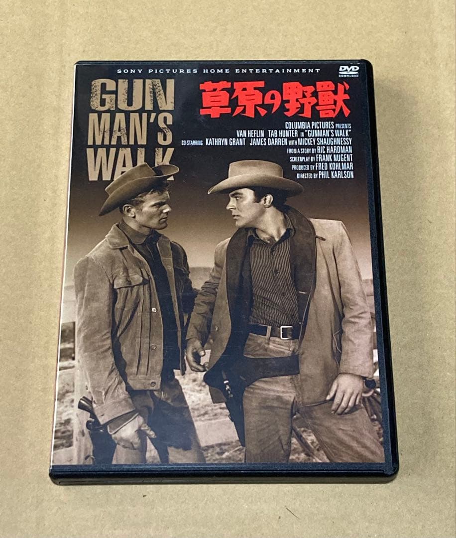 草原の野獣　廃盤DVD 復刻シネマライブラリー