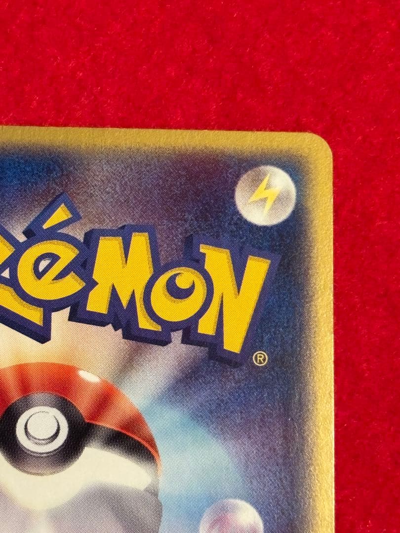 【全面ホロエラー】 ミュウツー ex 026/055☆ 1ED ADV