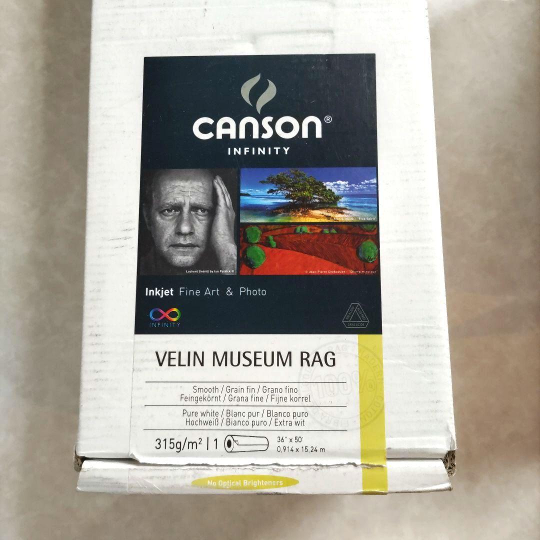 canson キャンソン インフィニティ ベラン ミュージアムラグ 15m巻90
