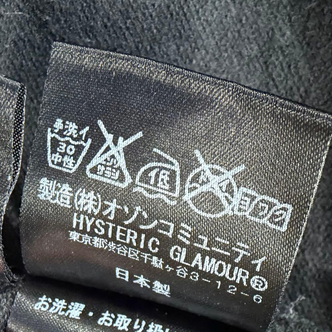 希少 HYSTERIC GLAMOUR ジップアップパーカー ヒスガール