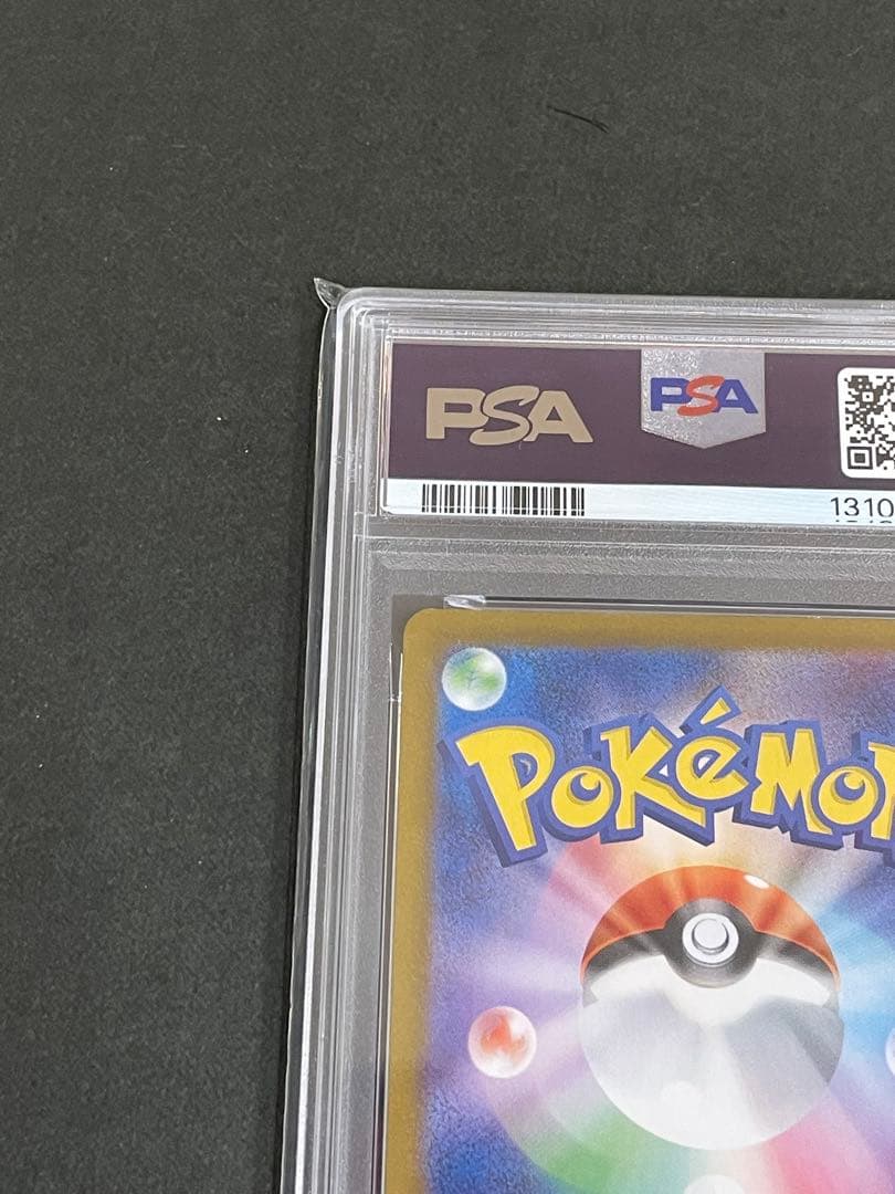 《PSA10》　ナンジャモのハラバリーex ur 130/100 ワンオーナー品