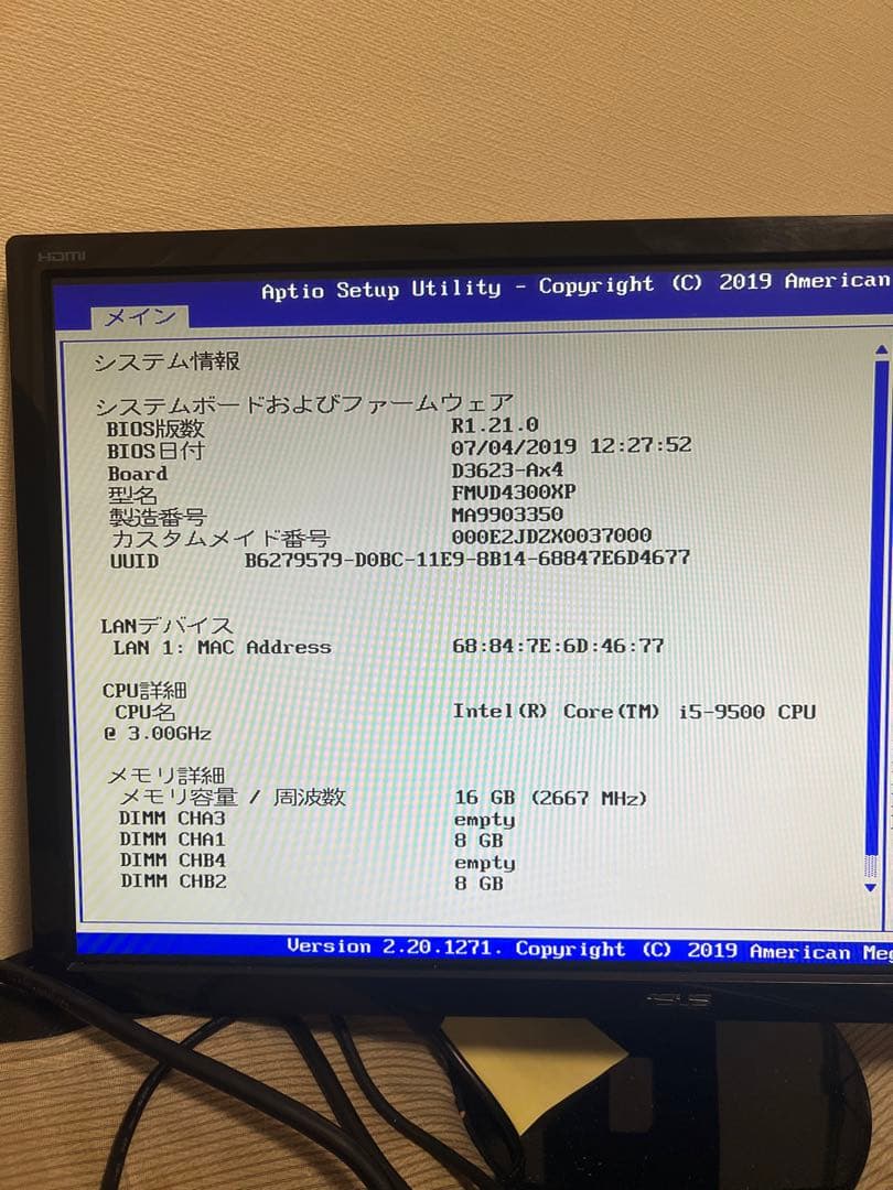 Windowsデスクトップ ESPRIMO i5-9500 16GB SSD 256GB win11