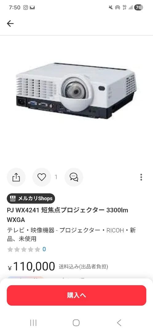 【ランプ時間562h】RICOH PJ WX4241N 単焦点 プロジェクター