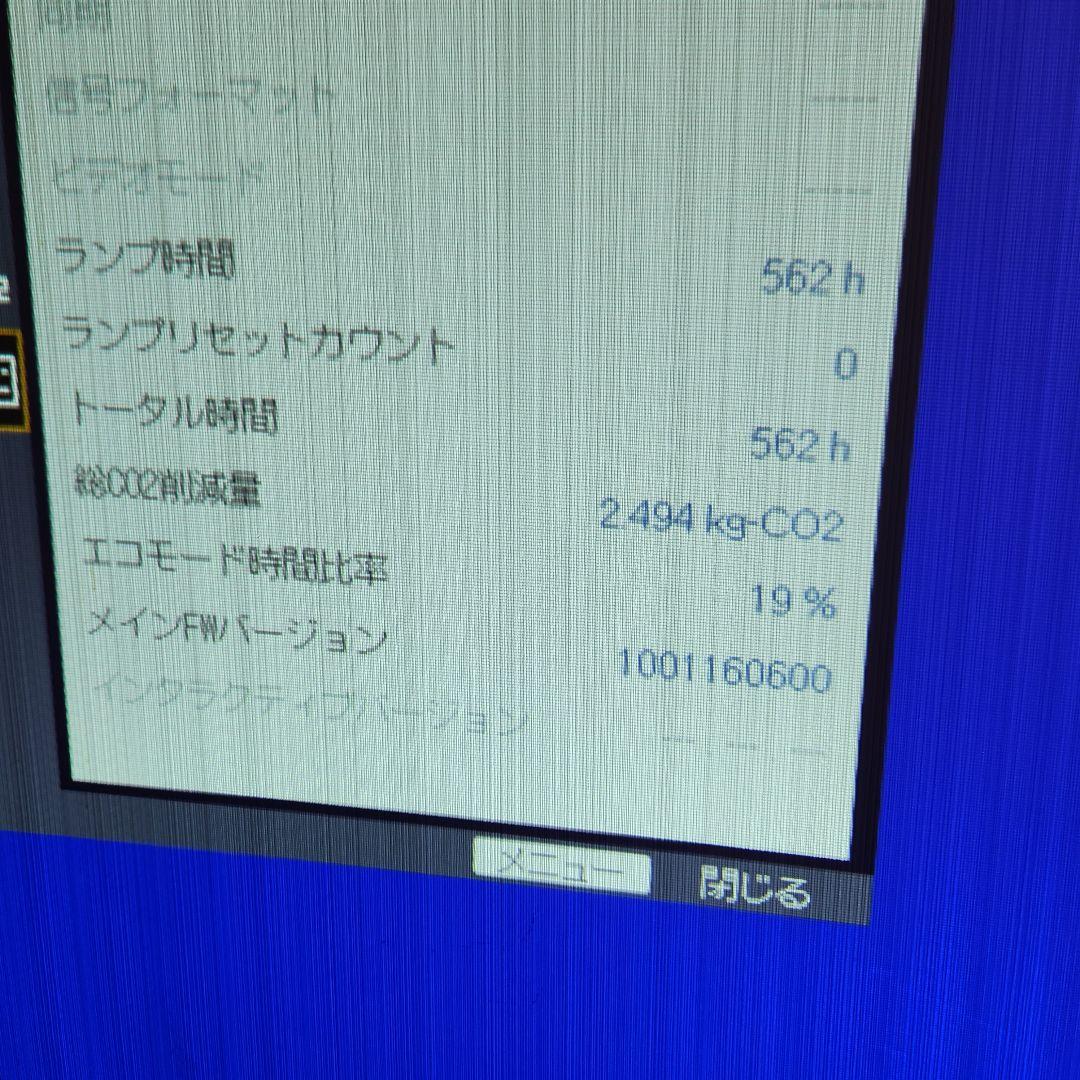【ランプ時間562h】RICOH PJ WX4241N 単焦点 プロジェクター