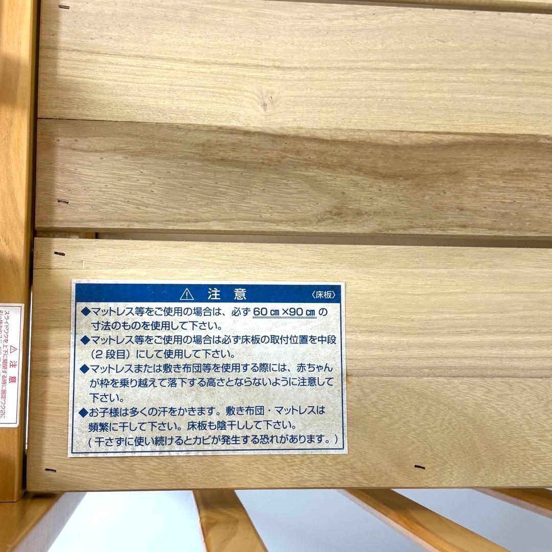 【美品】カトージ ハイシート ミニベビーベッド （内寸：60×90cm）