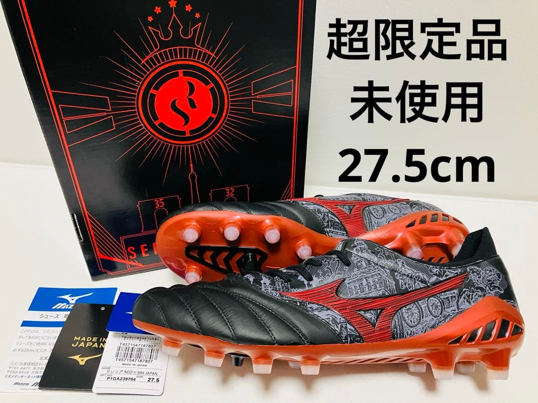 【大幅値下げ】限定&未使用モレリア NEO Ⅲ SR4 JAPAN 27.5