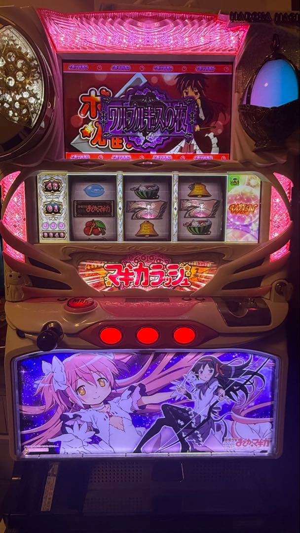 【送料無料】パチスロ　初代まどか☆マギカ　不要機付