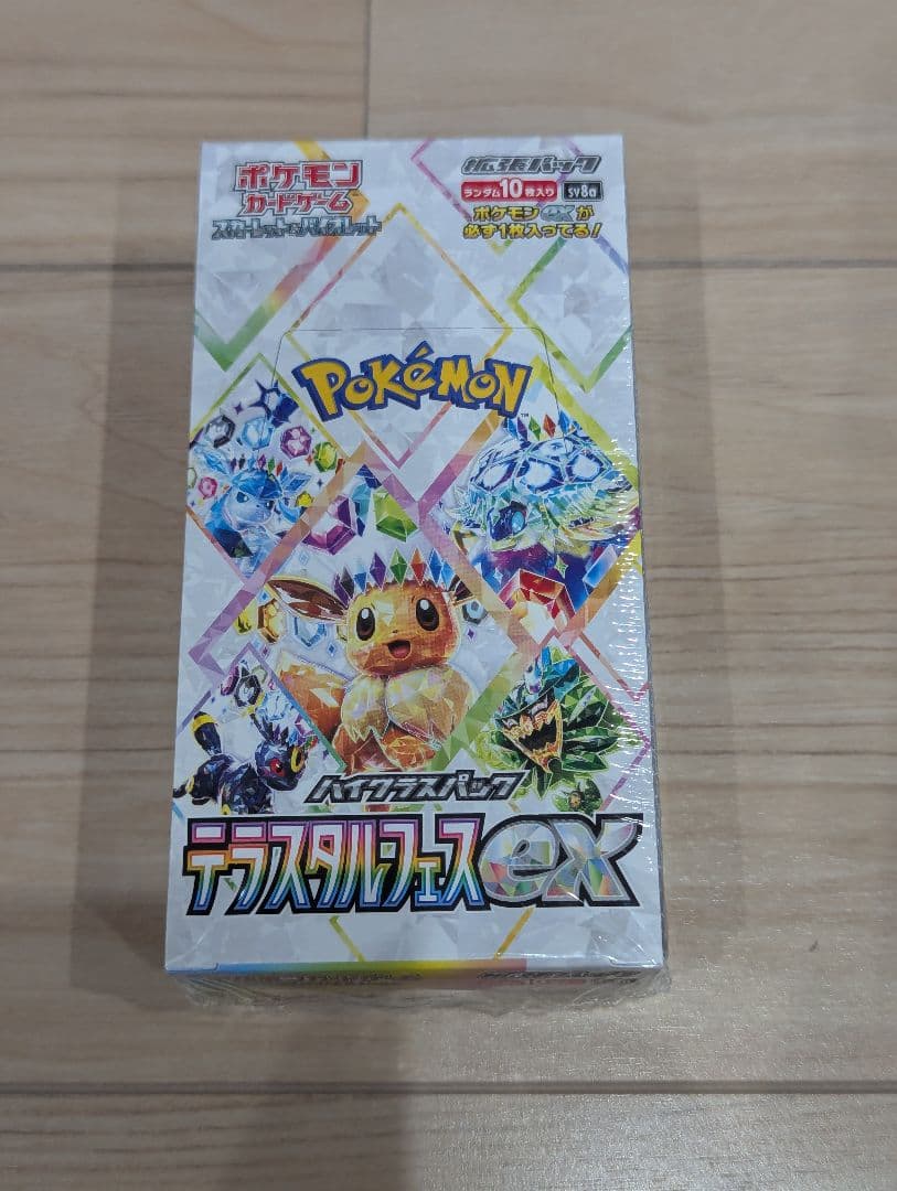 ポケモンカード　テラスタルフェスex 1BOX【シュリンク切り込みあり】