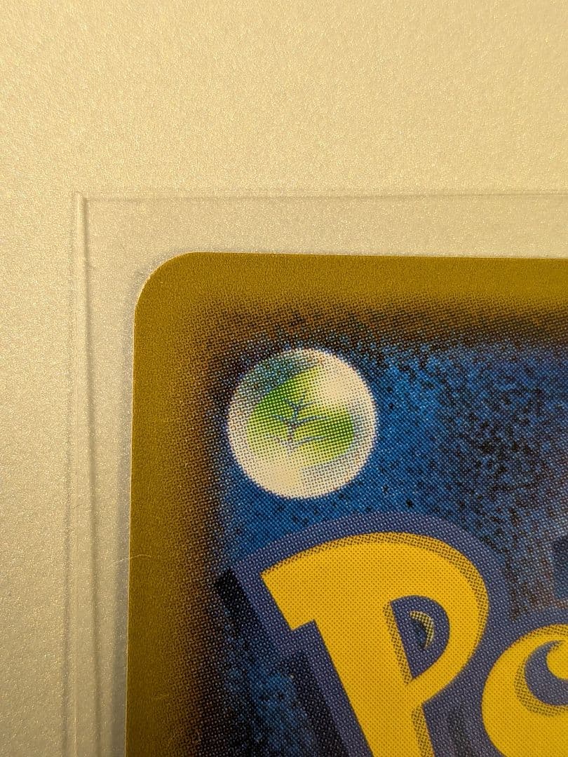 ゼラオラ：スペシャルジャンボカードパック「ゼラオラ」 PROMO SM-Pプロ…