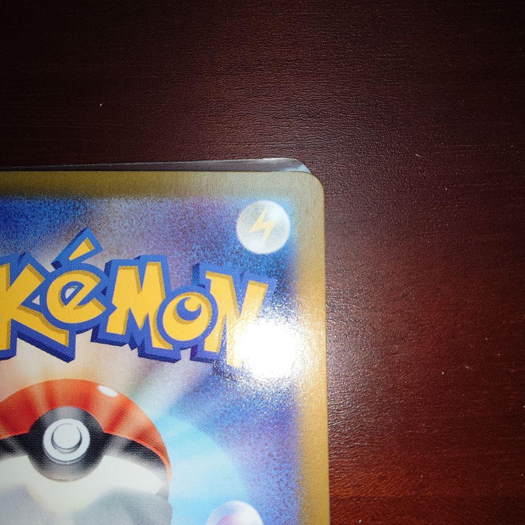 ポケモンカード　ニンフィアex　SAR 見えにくい擦り傷アリ