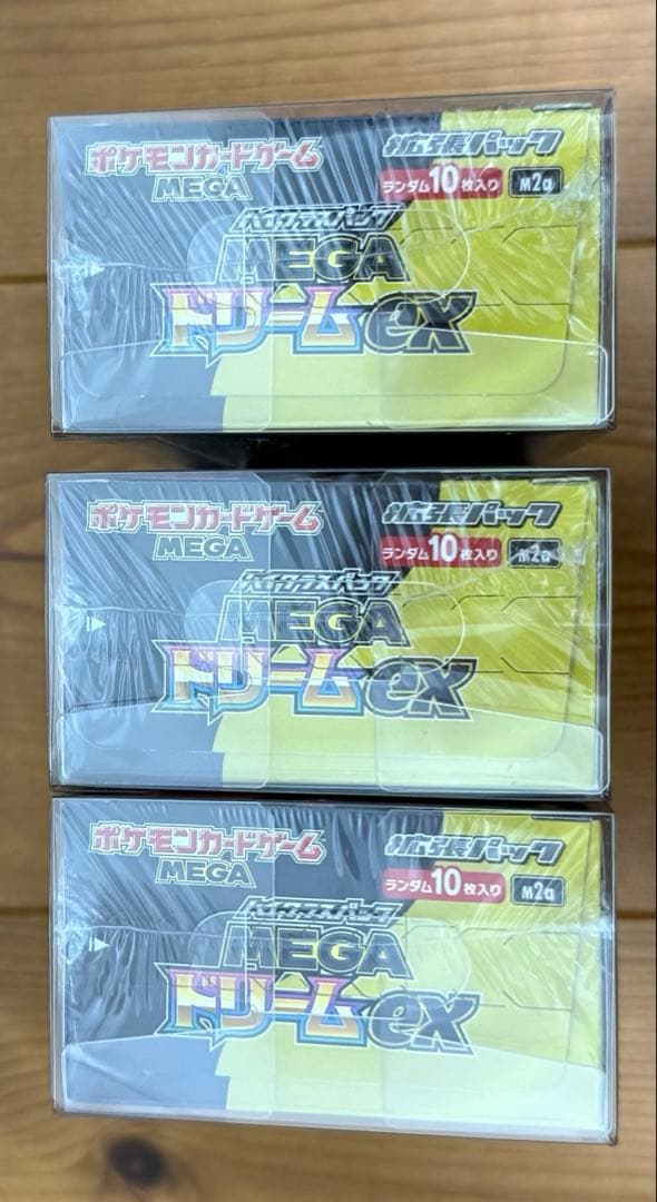 た*ん様 ハイクラスパックメガドリームex 3boxシュリンク付き