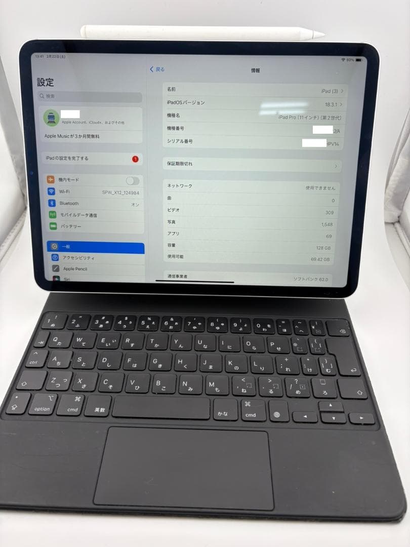 iPad pro 11 第２世代 128GB