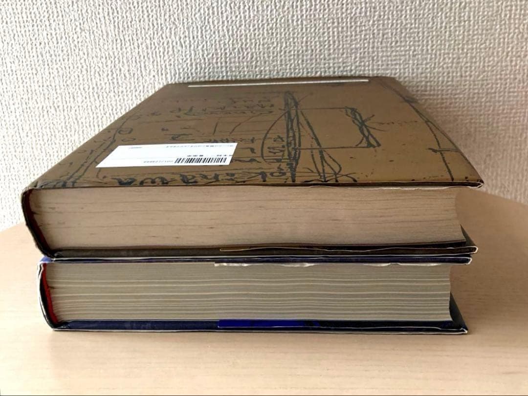 「坂本龍一　全仕事・音楽史」2冊セット　 山下邦彦