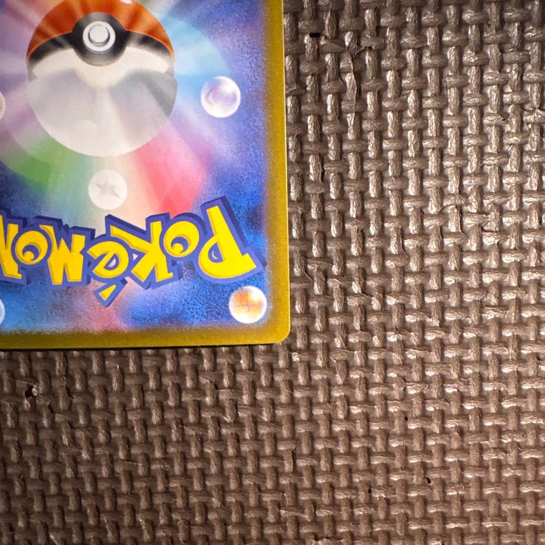 ど*×様 インフェルノX メガリザードンX ex SAR 110/080