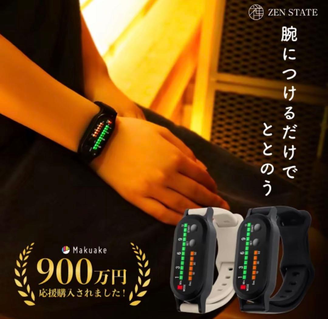 ZEN STATE ととのうタイマー