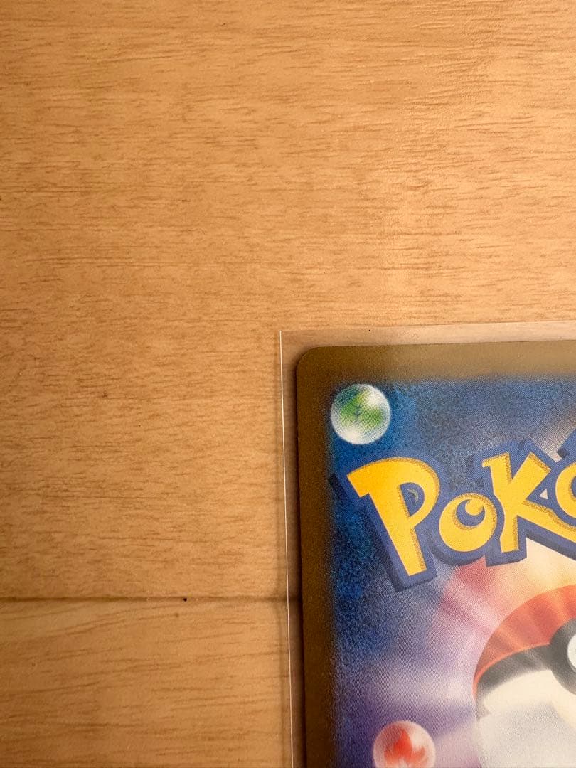 メガドリームex ロケット団のミュウツーex SAR