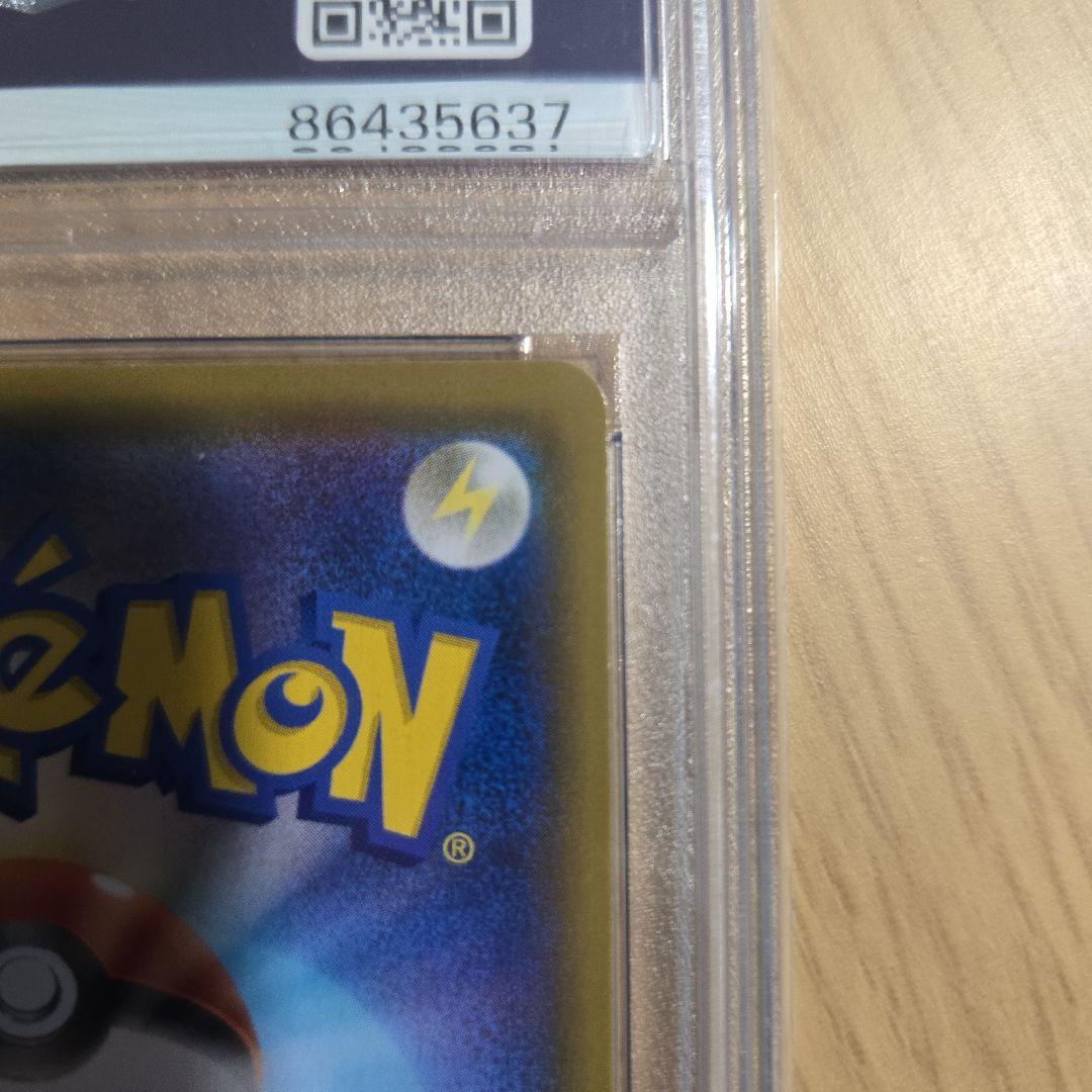 強*強様 ソルガレオ&ルナアーラGX SR SM11b ドリームリーグ 063/