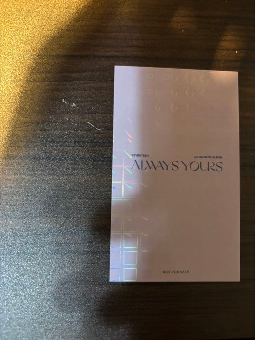 seventeen ミンハオ ディエイト always yours ラキドロ