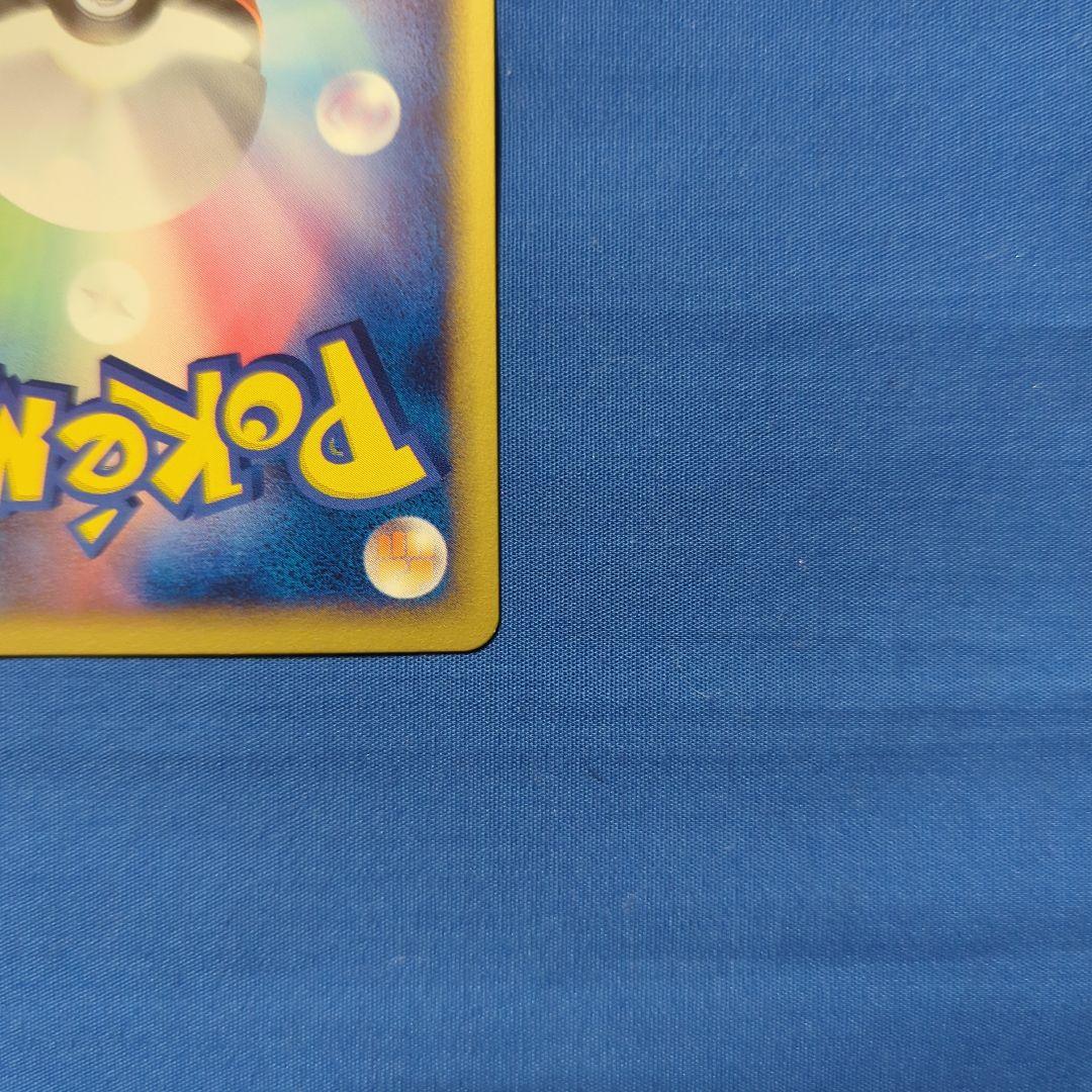 オレンのみ バトルロードオータム プロモ