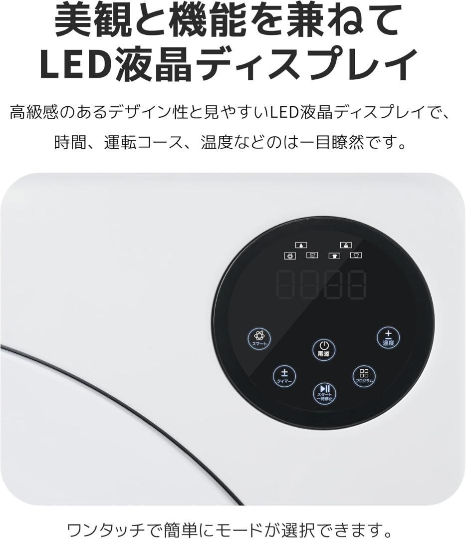 衣類乾燥機 7KGコンパクト 除菌 タッチパネル 布団 (P053))