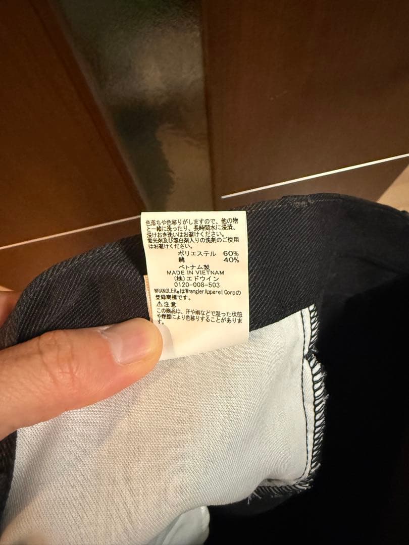 パンツ WACKO MARIA / 23SS WRANCHER DRESS JEANS