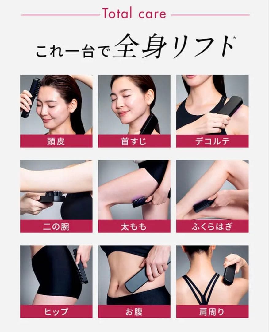 【新品未開封】Brighte エレキブラシプラス　美顔器