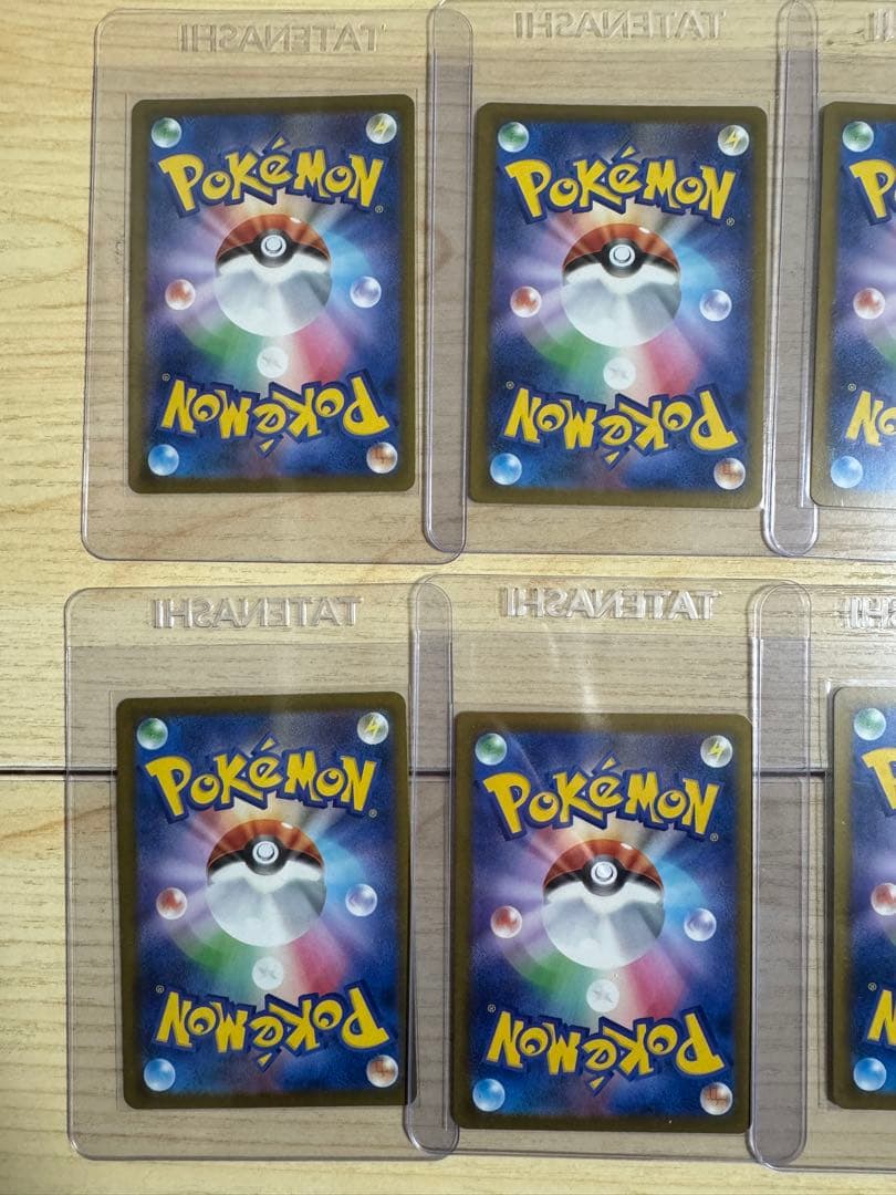 ピカチュウ [SV-P 242]プロモ 10枚セット　まとめ売り