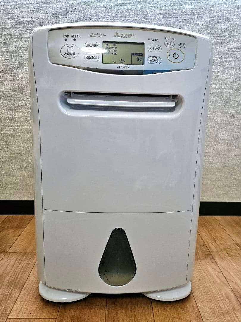 中古美品 三菱 除湿機 ホワイト MJ-P180RX-W 動作確認済み #8
