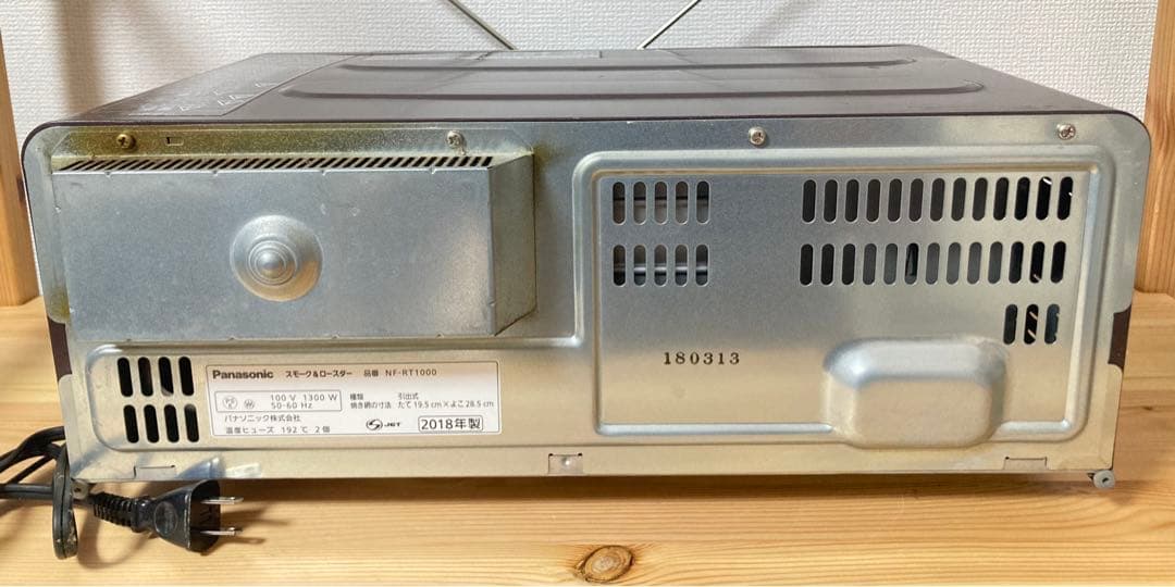 ☆激安 Panasonic けむらん亭 フィッシュロースター NF-RT1000