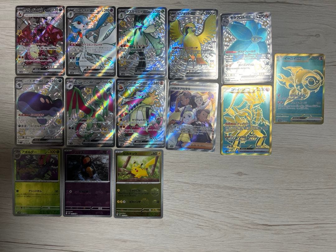 ポケモンカード　プロモ.SSR.S.RRその他まとめ売り 100枚以上