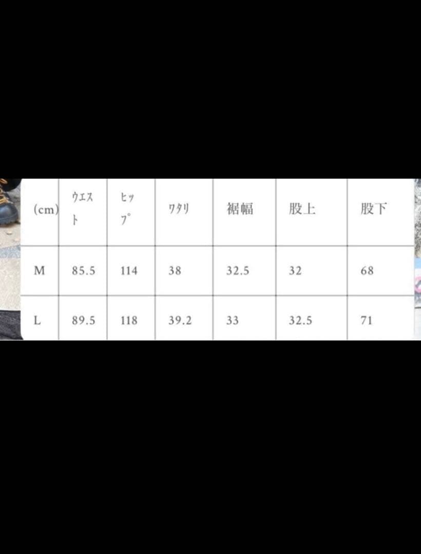 Deaile Rigid Baggy Denim リジット バギー