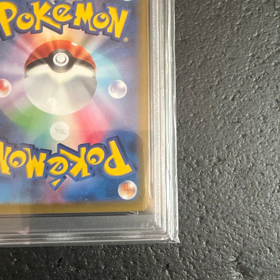 ぺ*い様 ポケモンカードゲーム　スイクンV SAR psa10